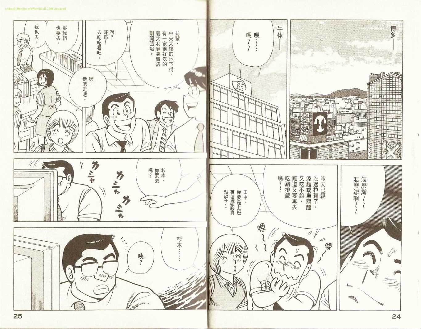 第85卷