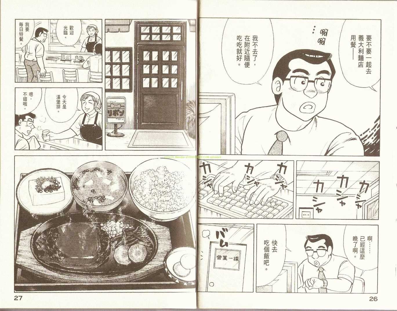 第85卷