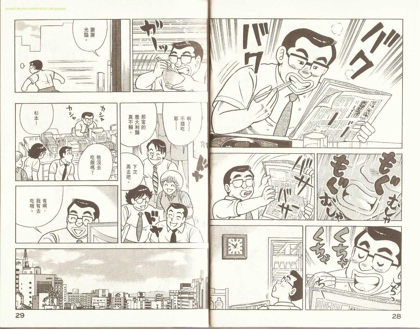 第85卷