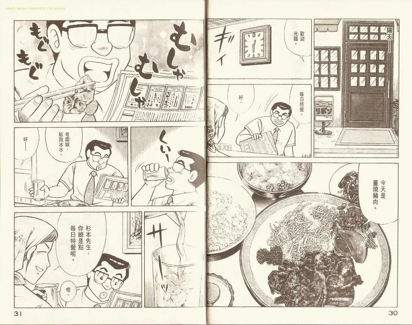 第85卷