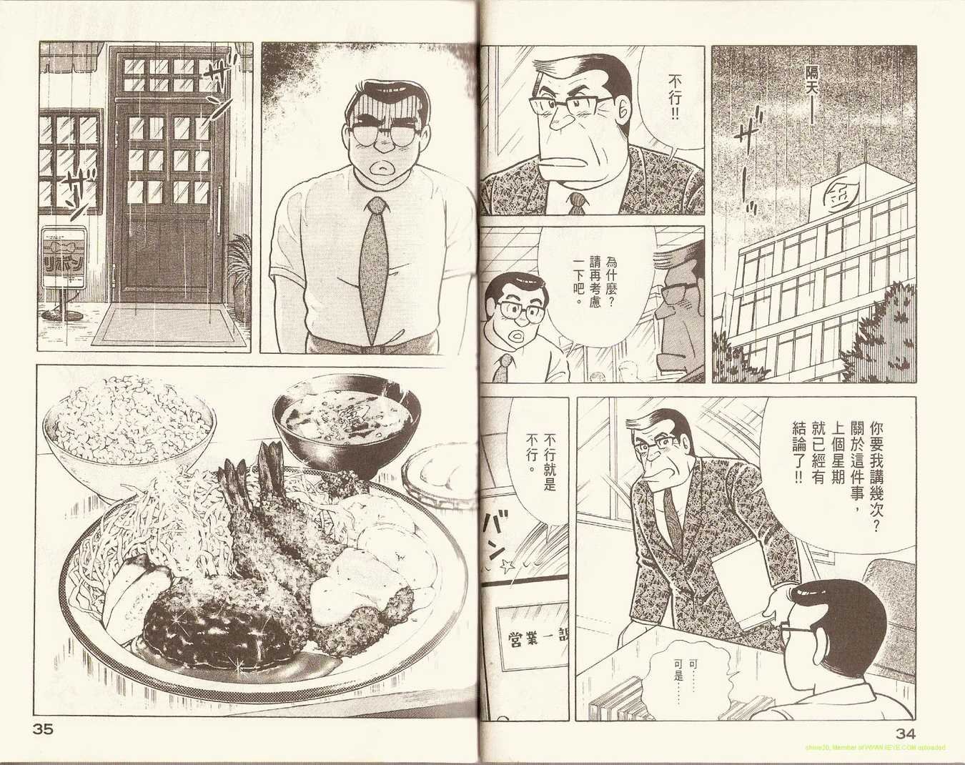 第85卷