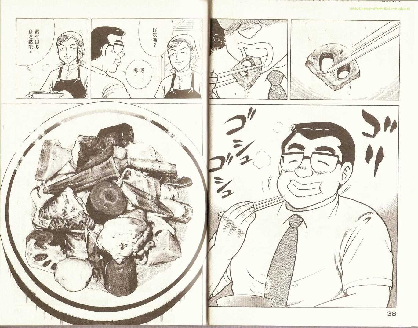 第85卷