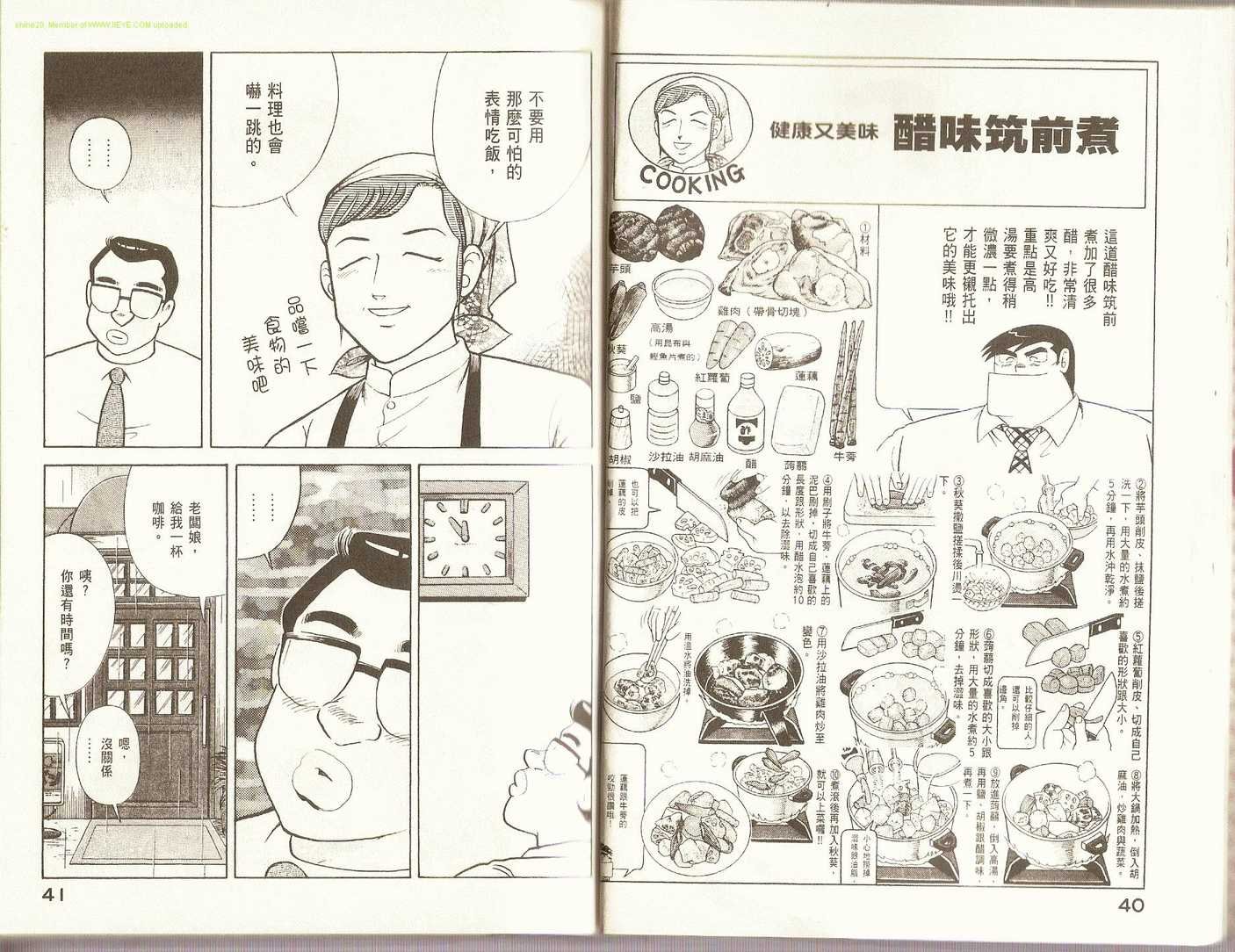 第85卷