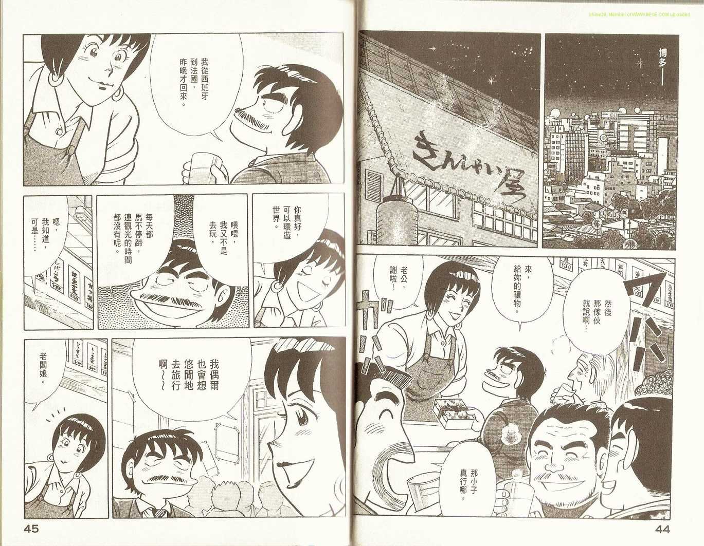 第85卷