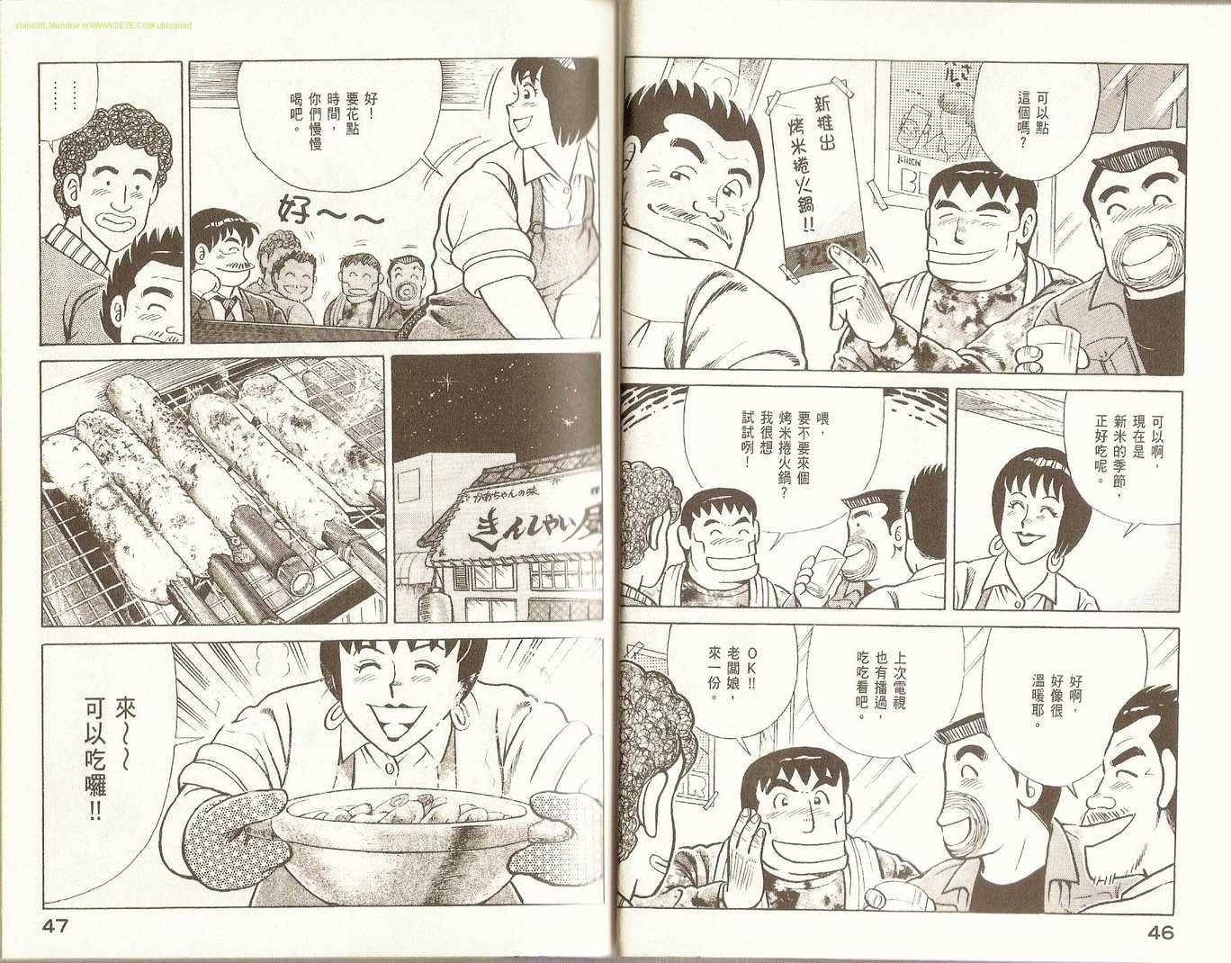 第85卷