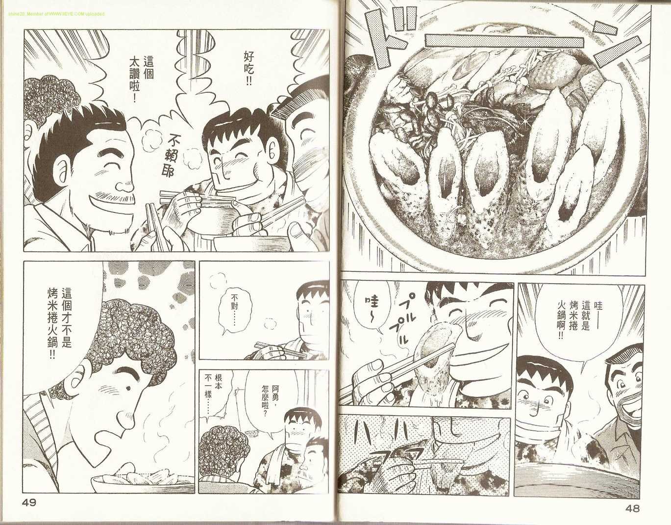 第85卷