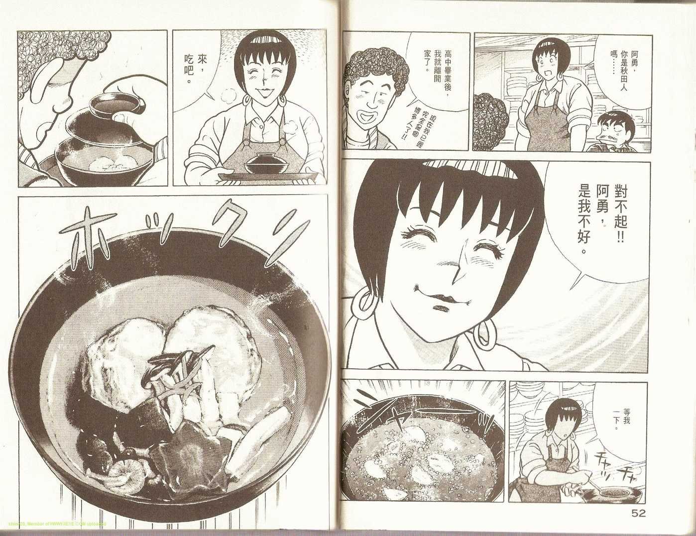 第85卷