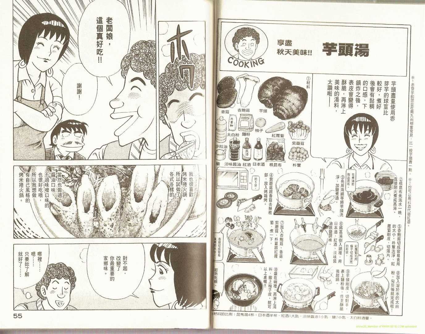 第85卷