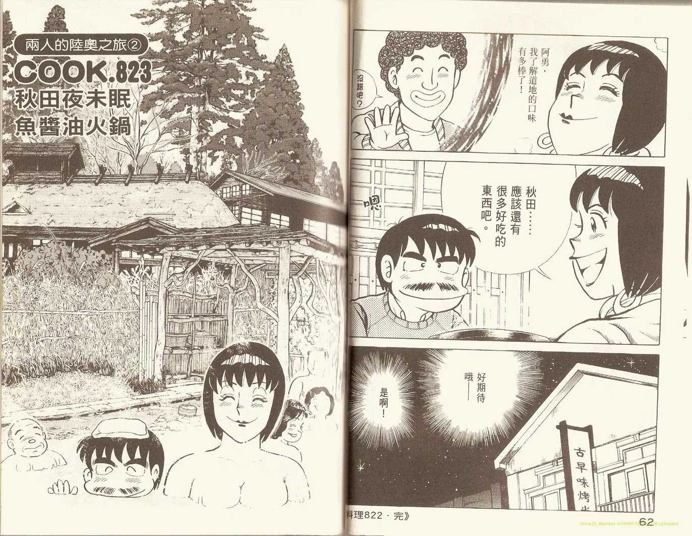 第85卷