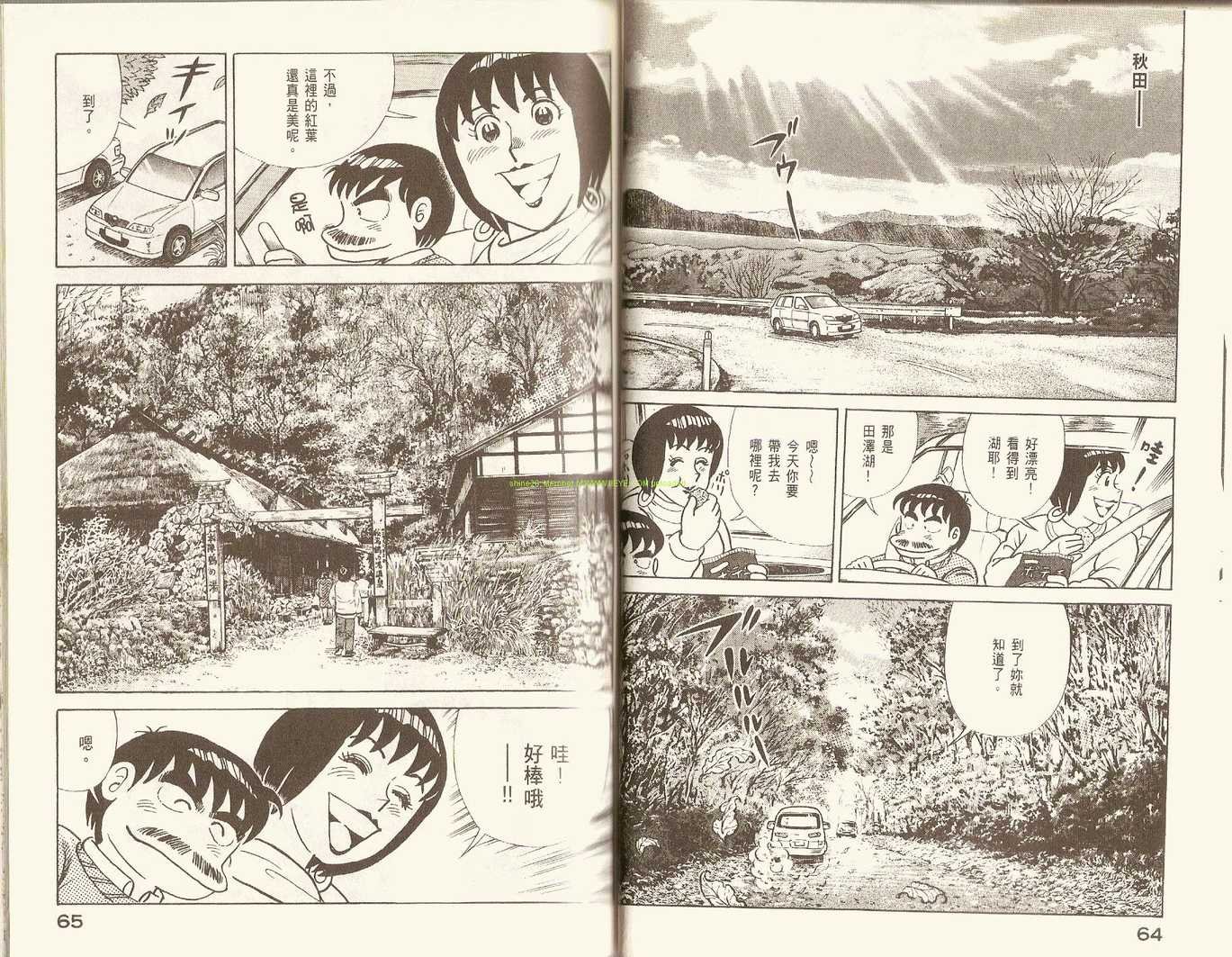 第85卷