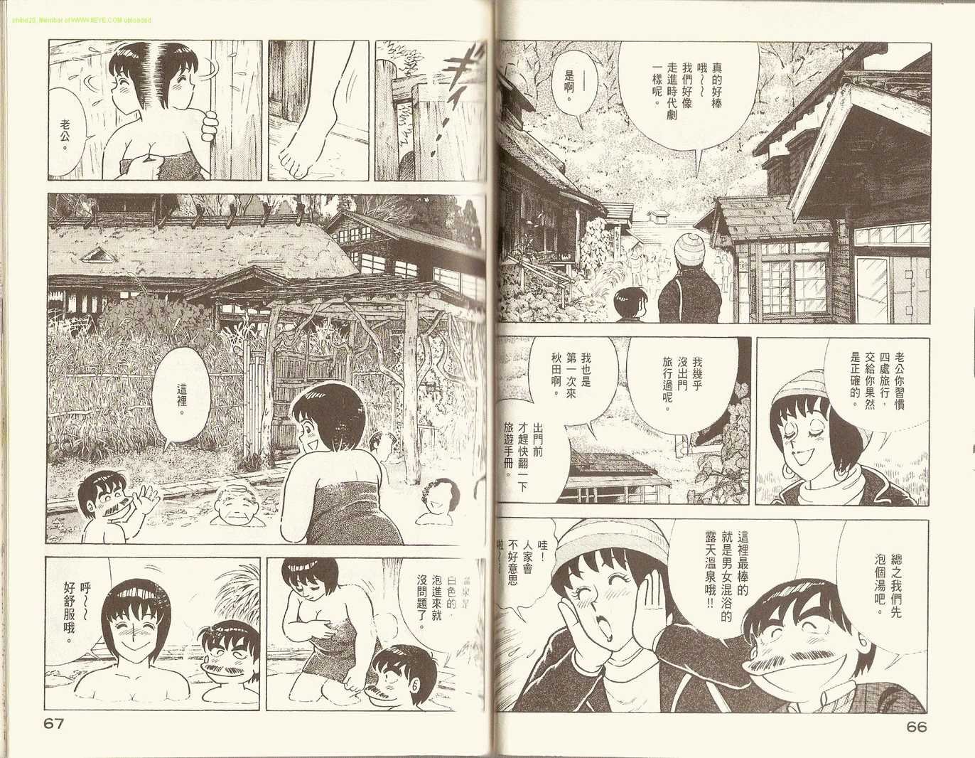 第85卷