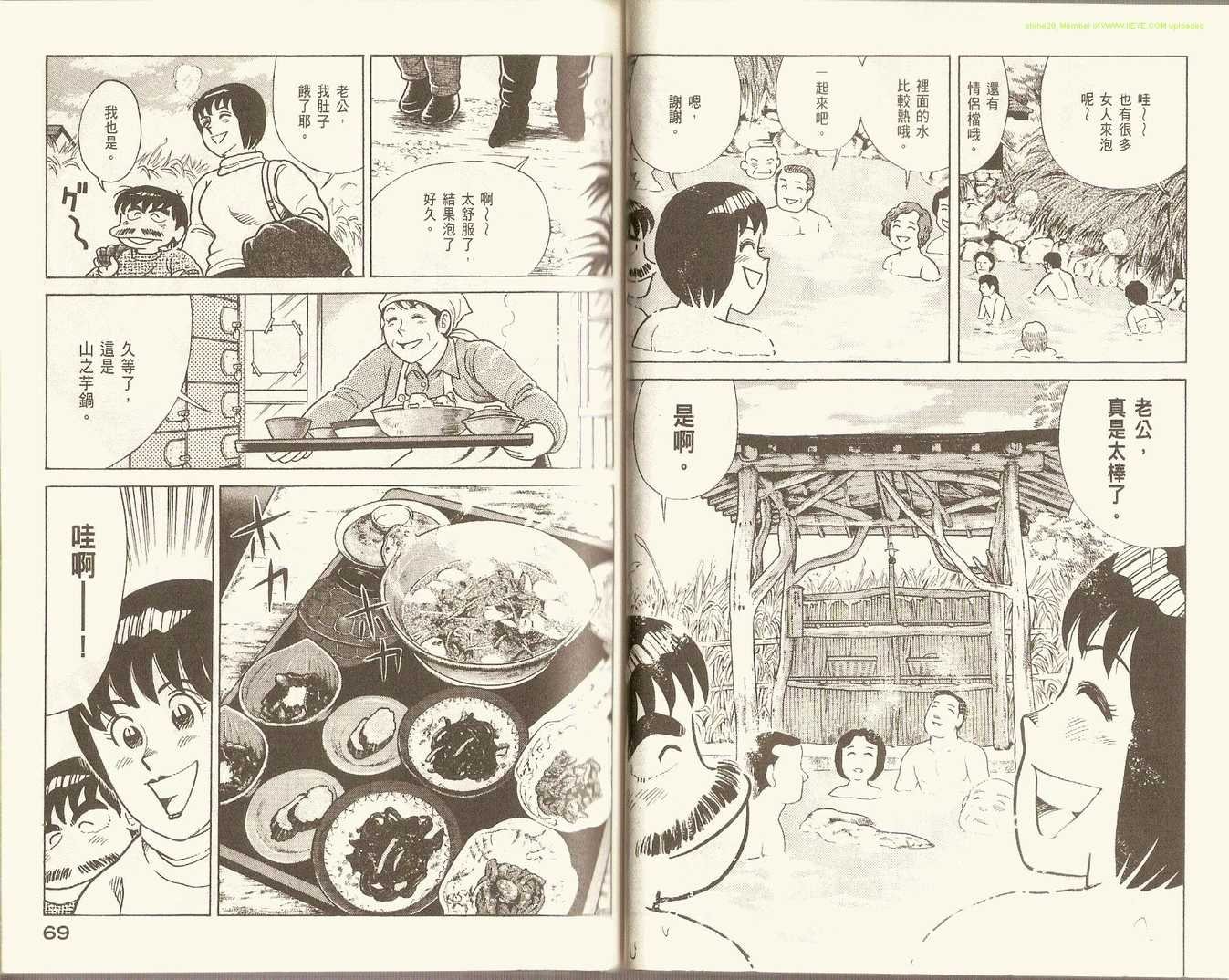 第85卷