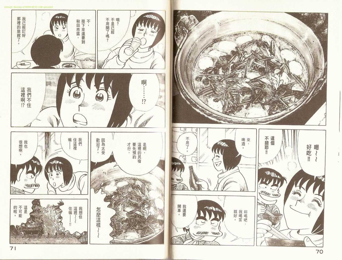 第85卷