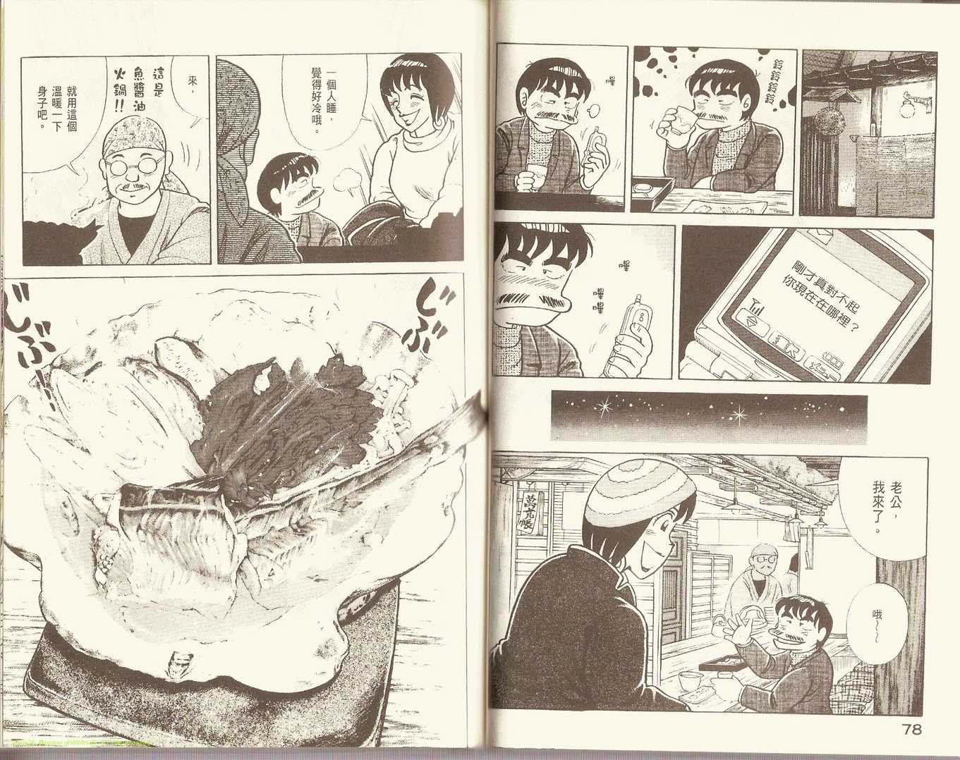 第85卷