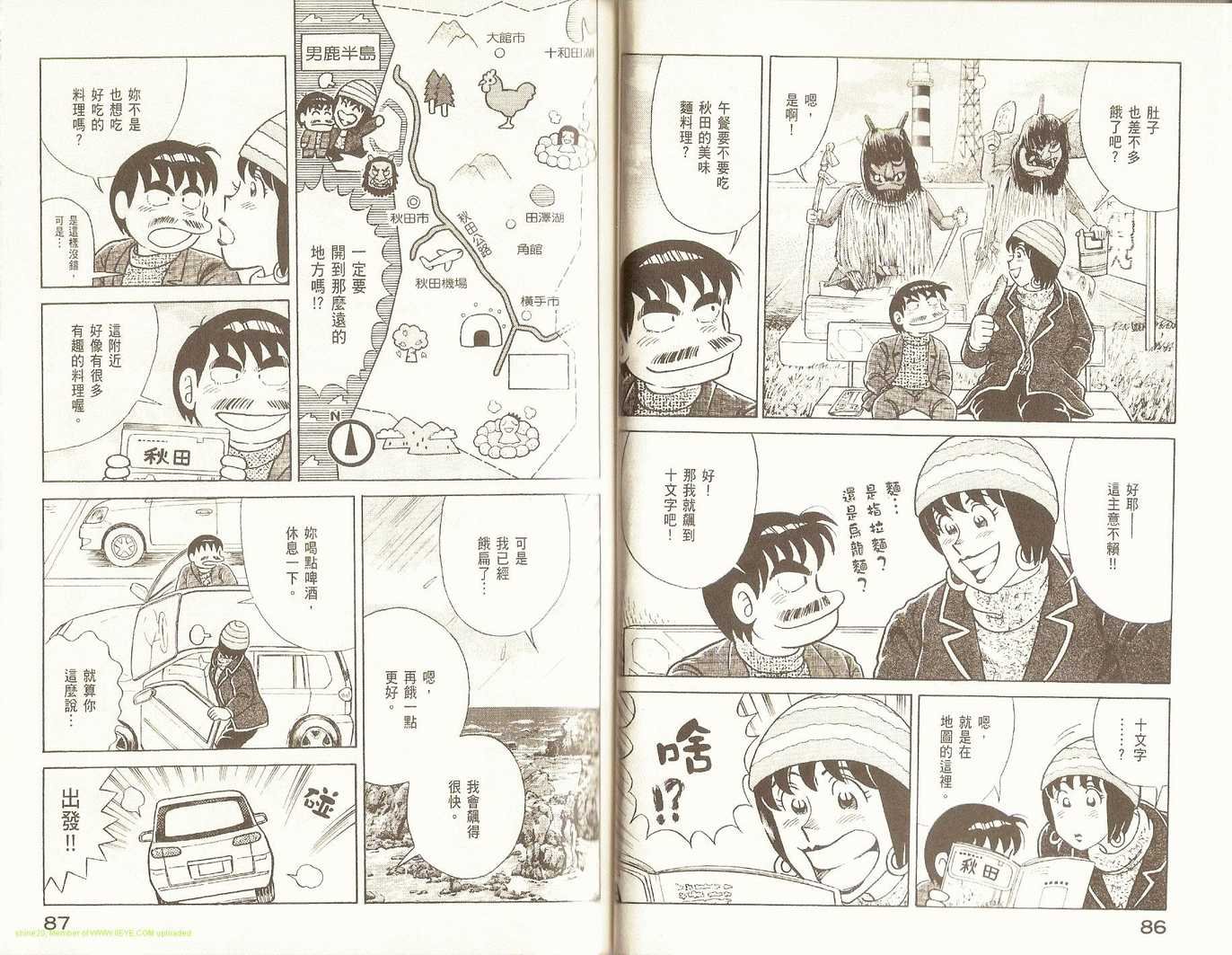 第85卷