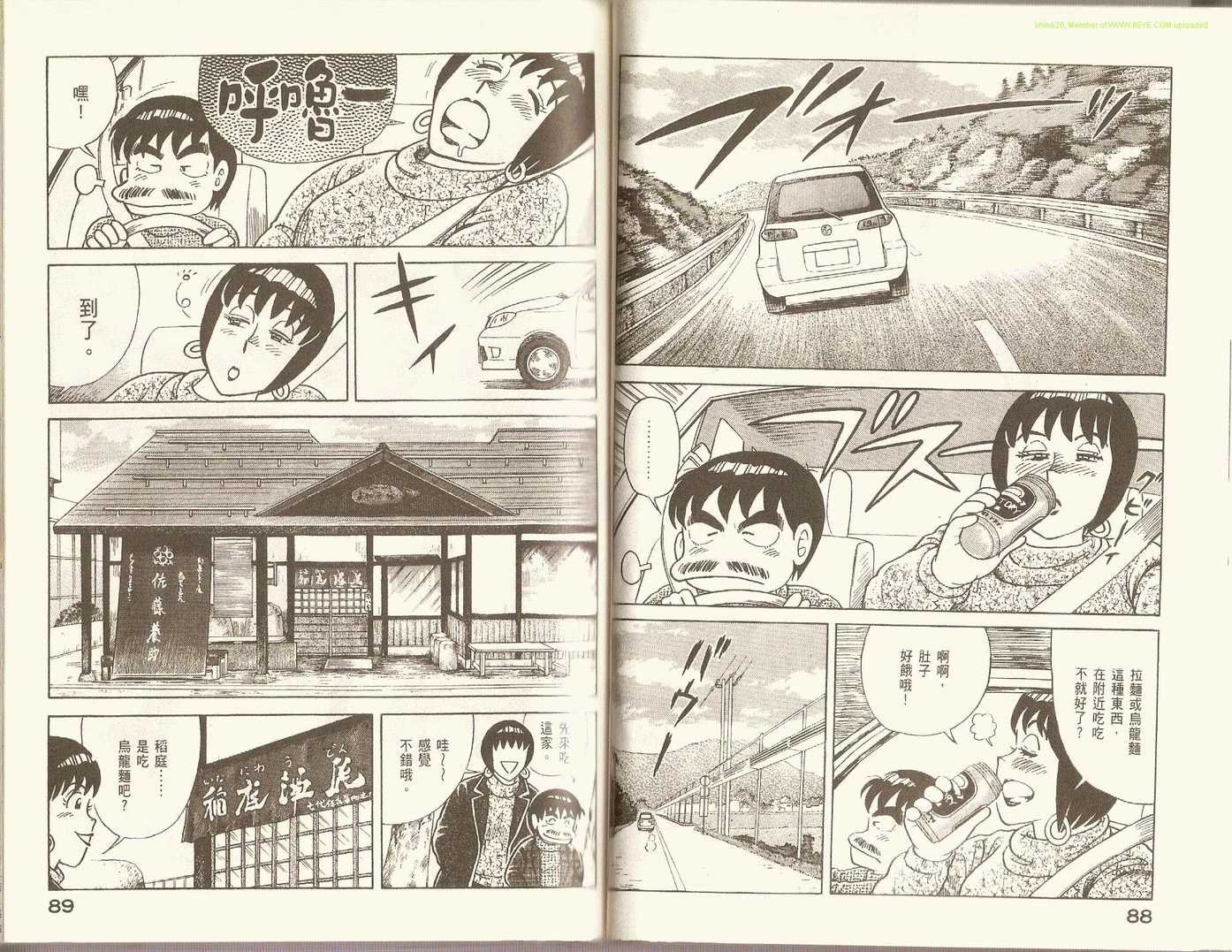 第85卷