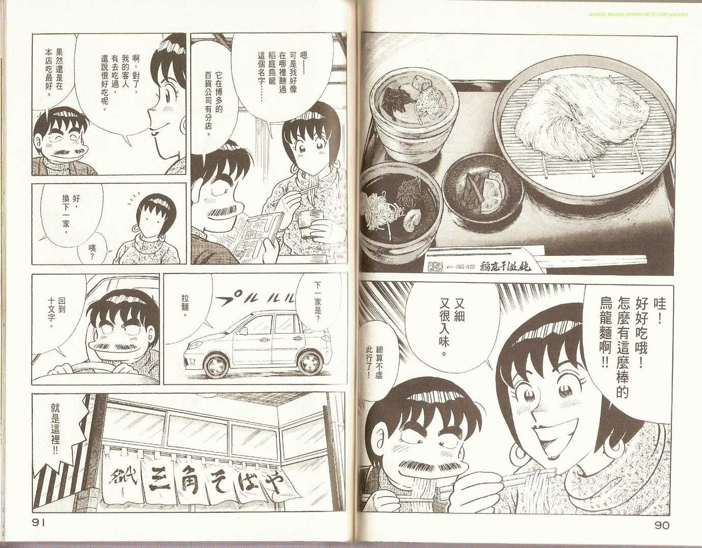 第85卷