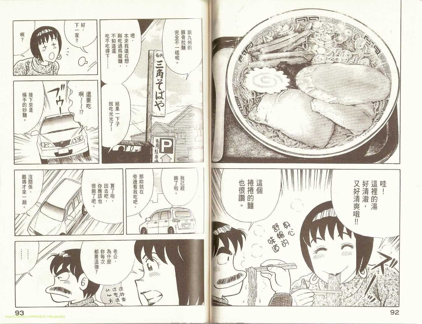 第85卷