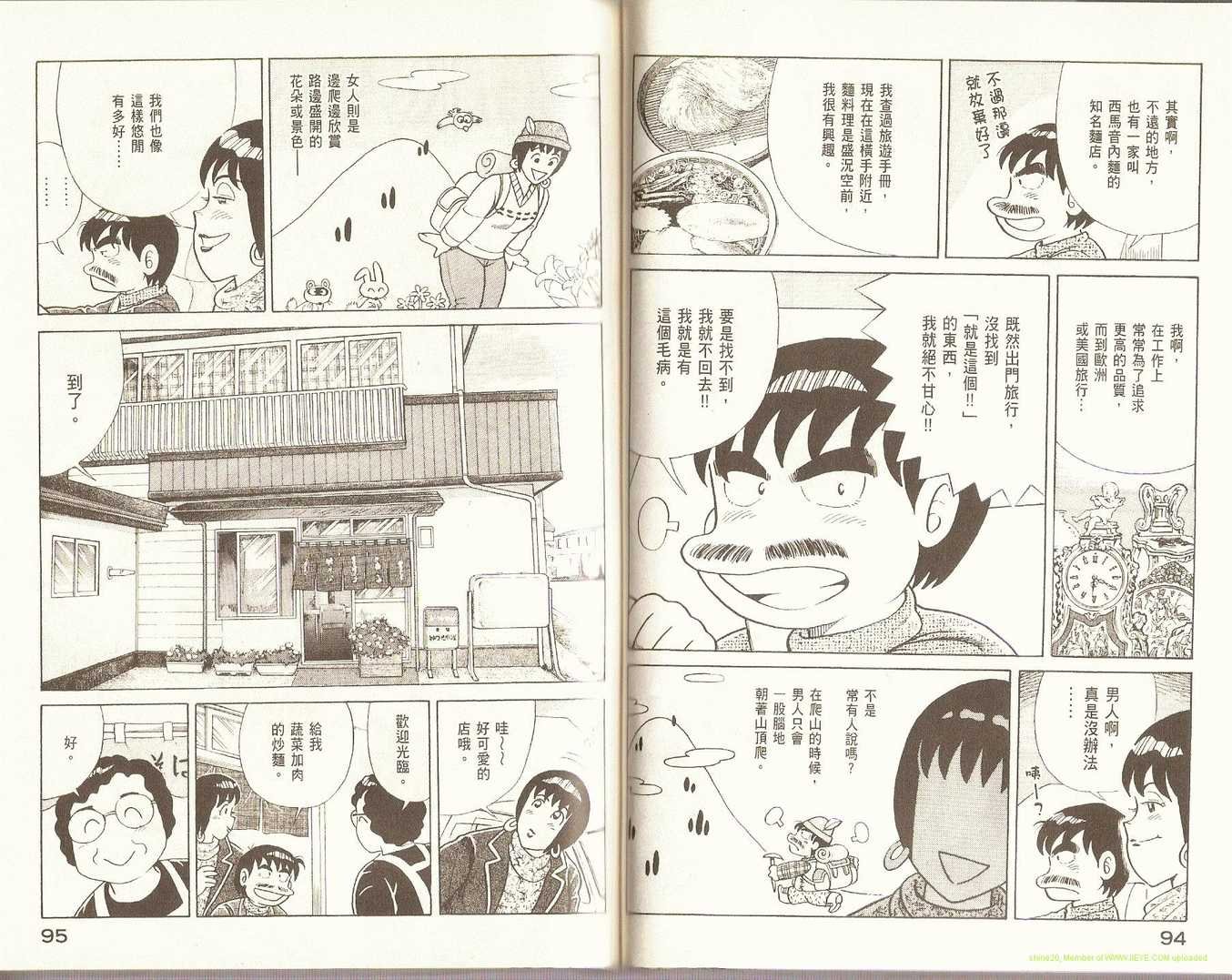 第85卷