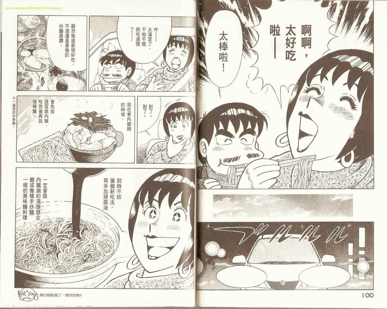 第85卷