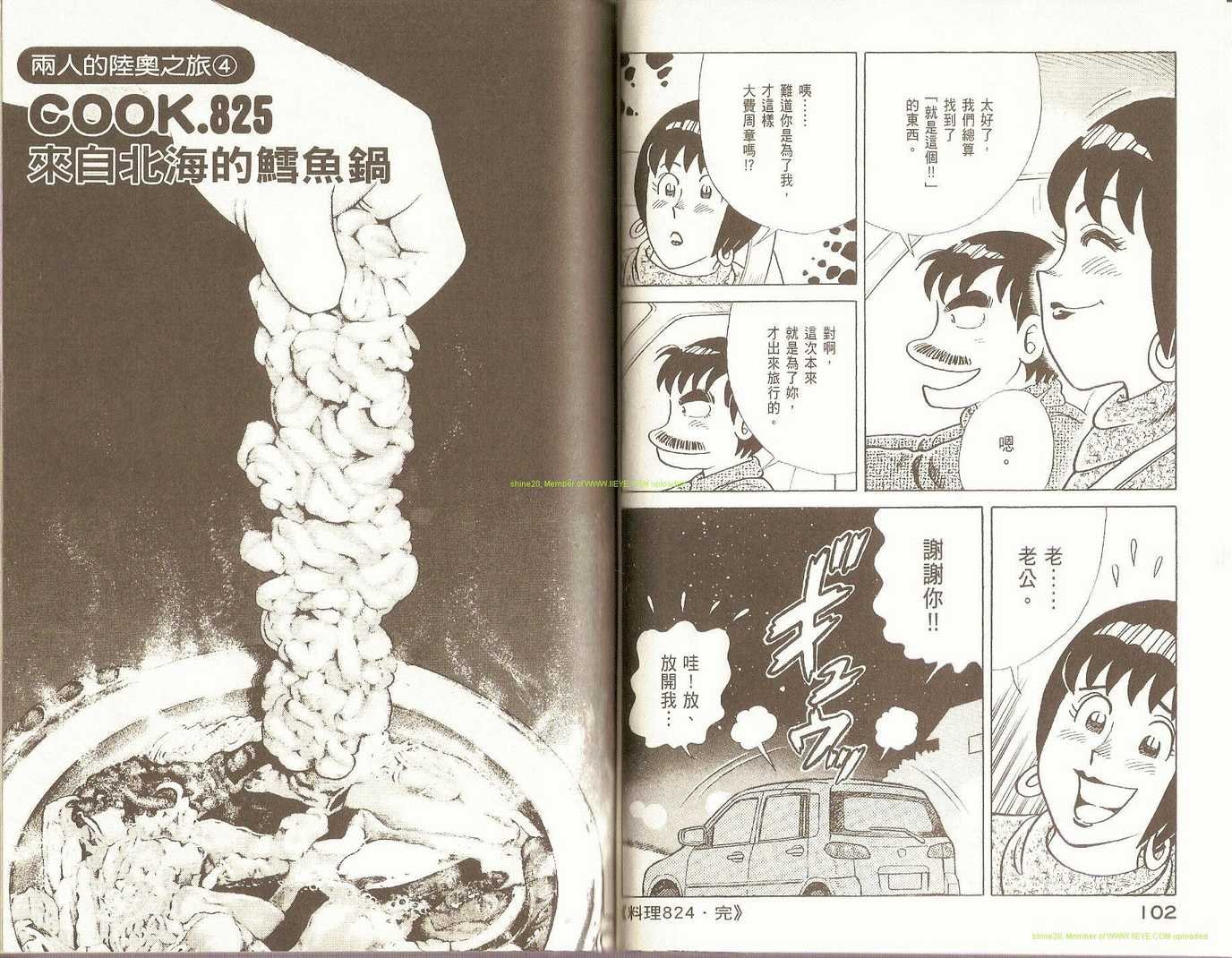 第85卷