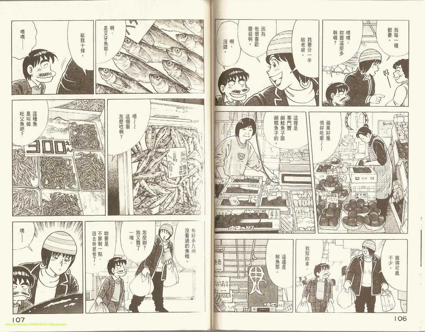 第85卷