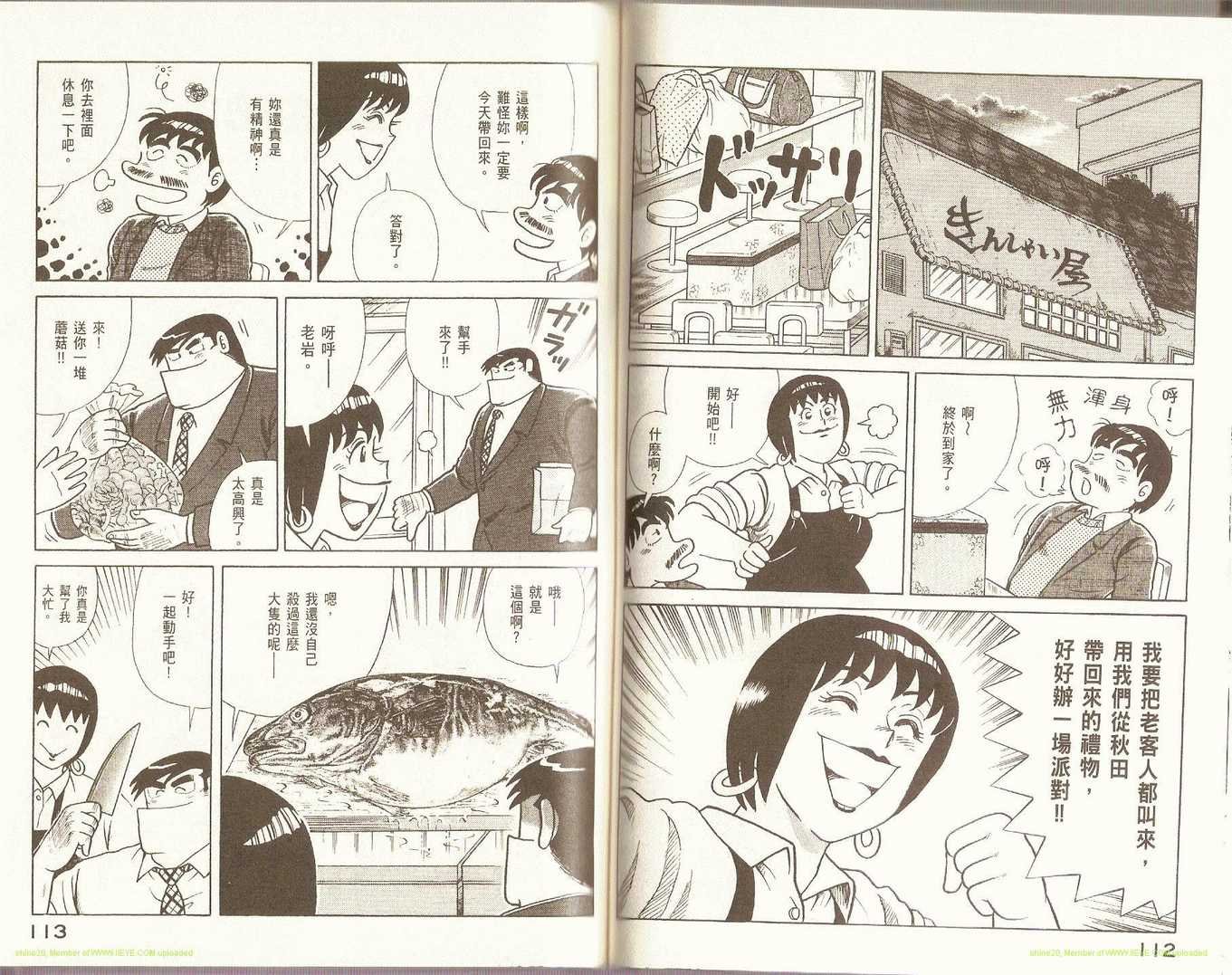 第85卷