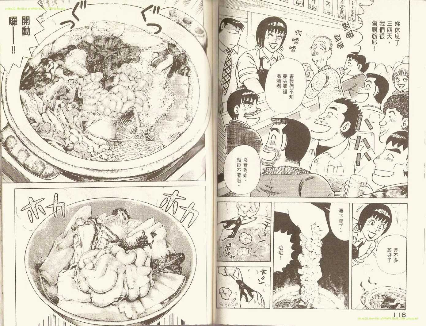 第85卷