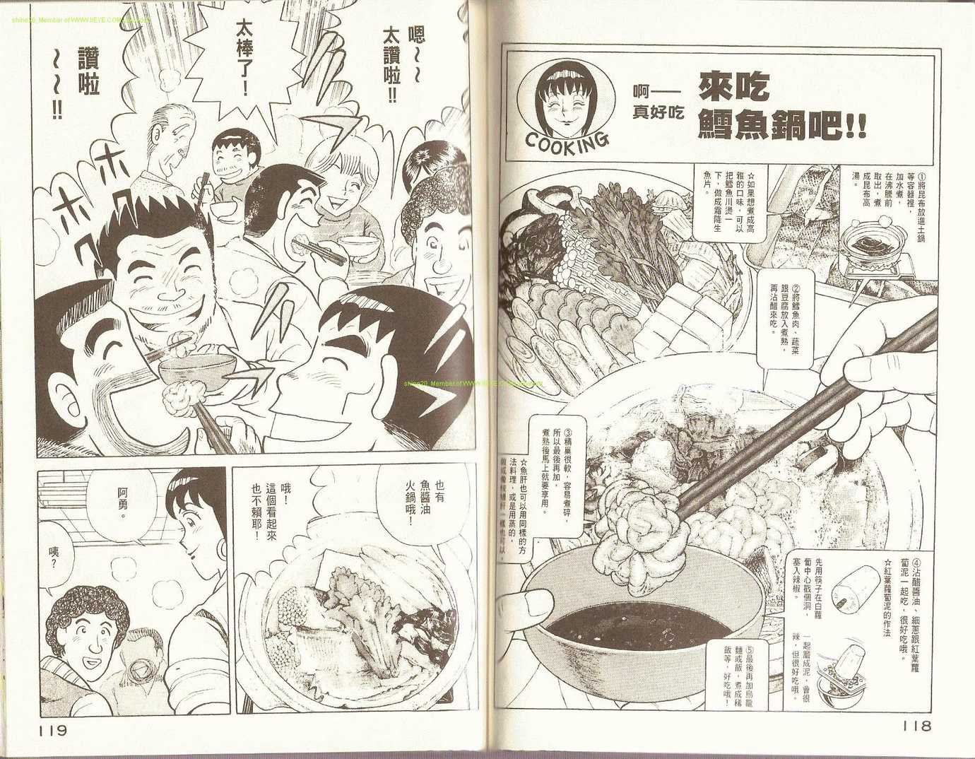 第85卷