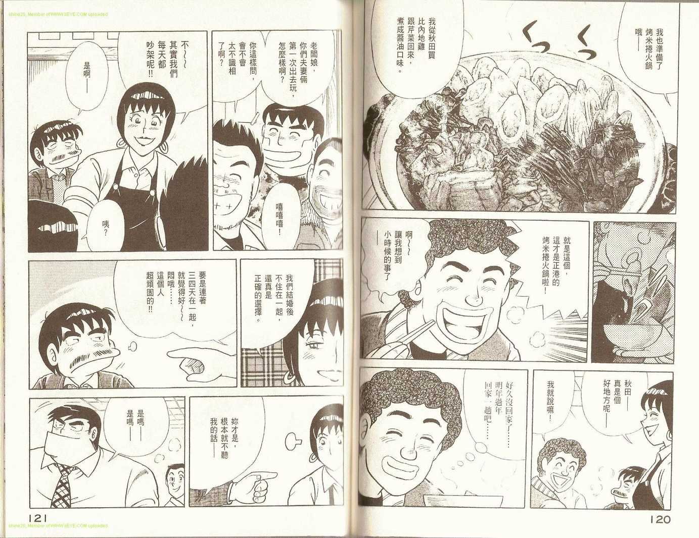 第85卷