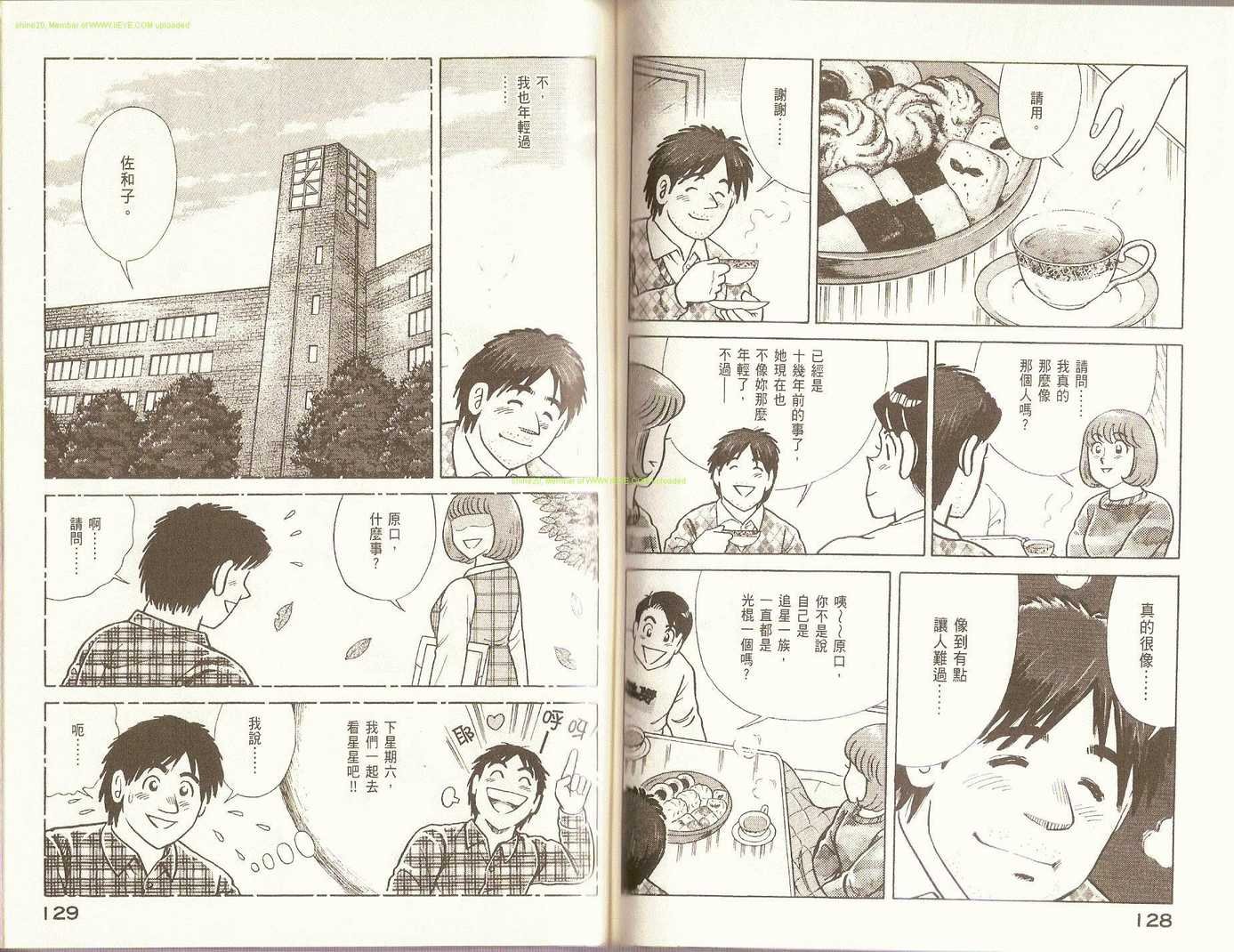 第85卷