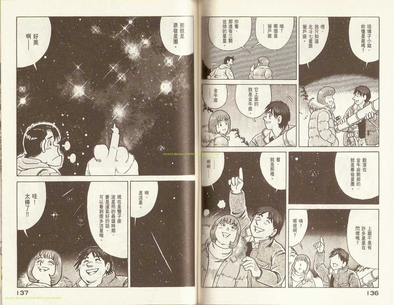 第85卷