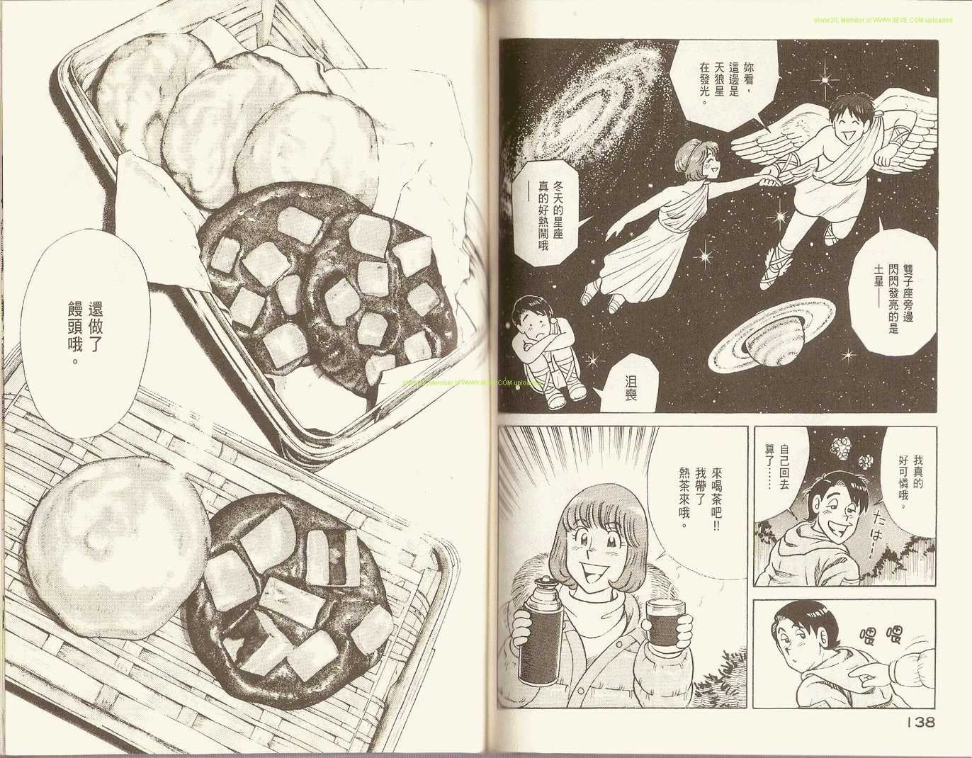第85卷