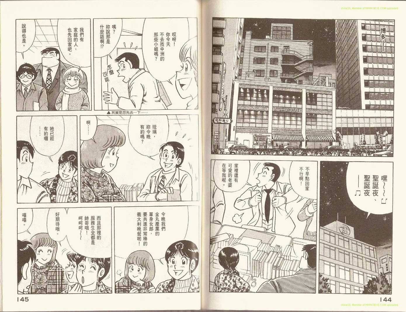 第85卷