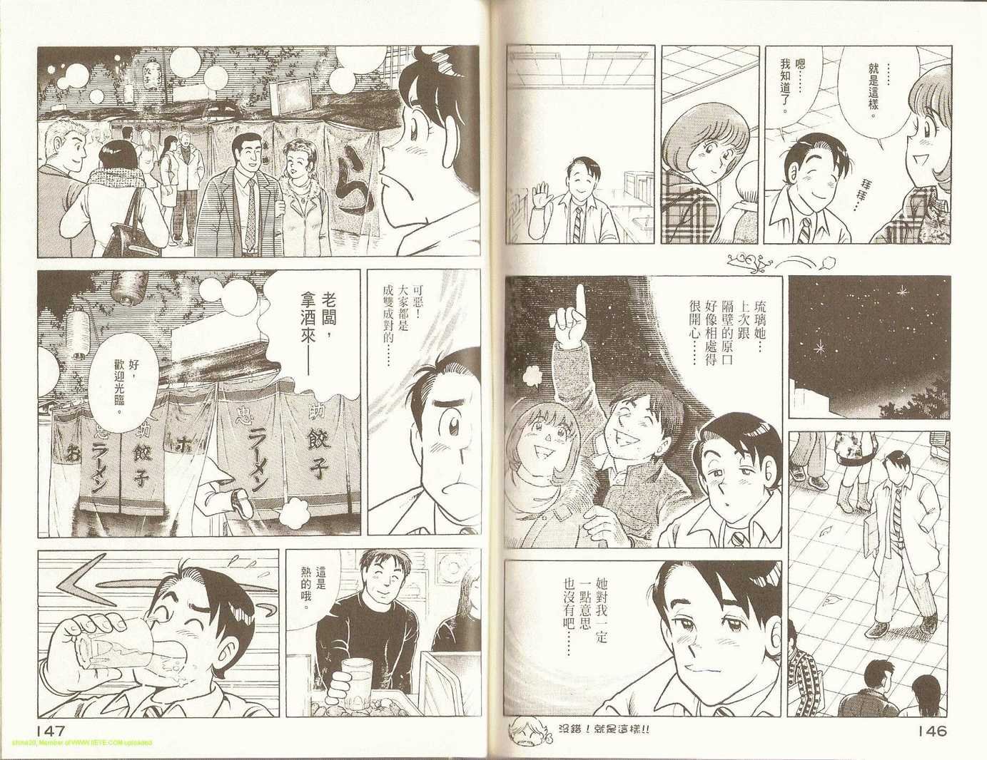 第85卷