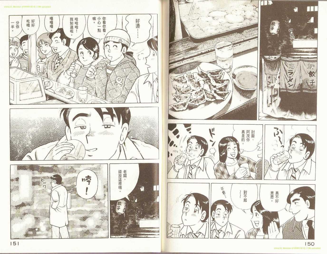 第85卷