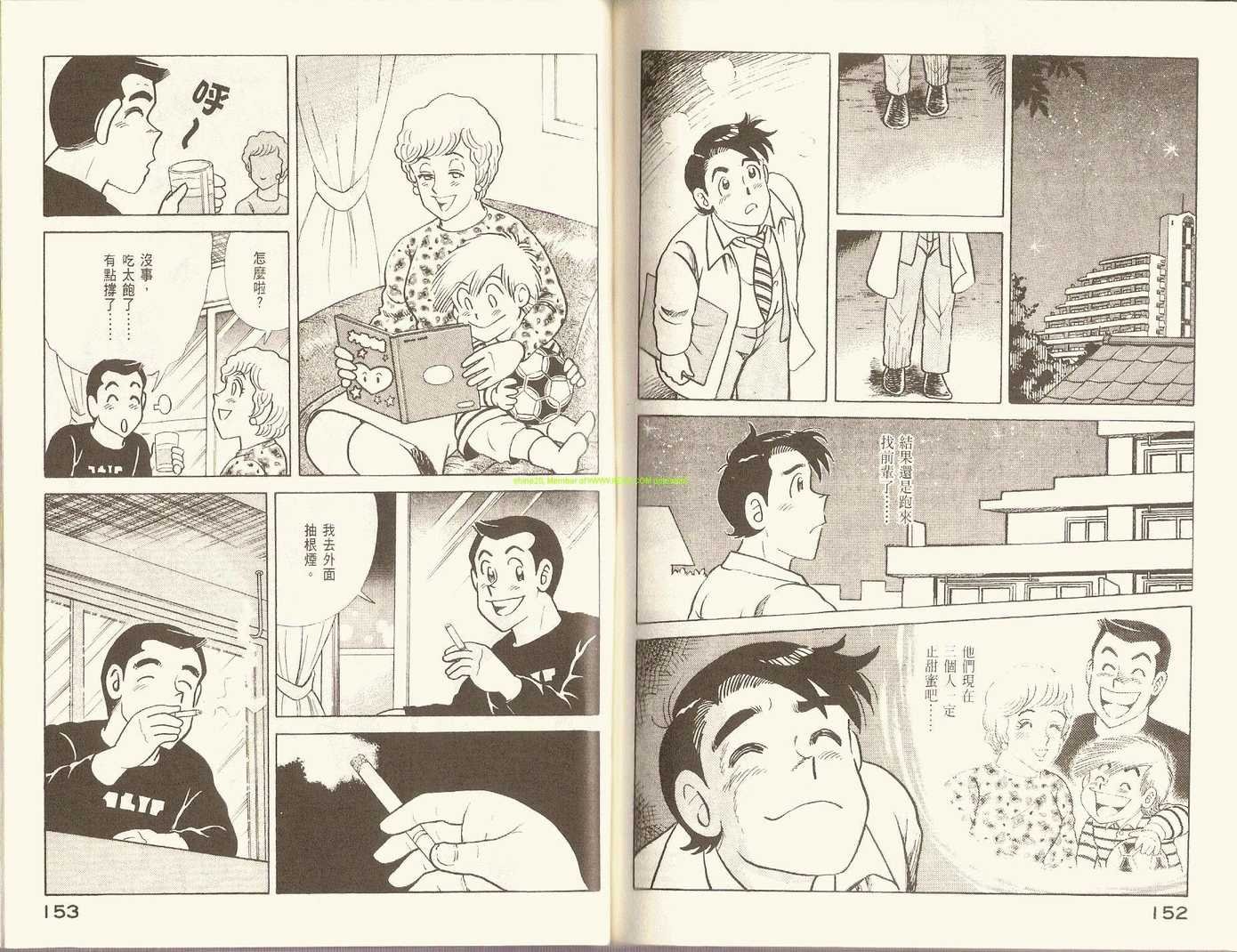 第85卷