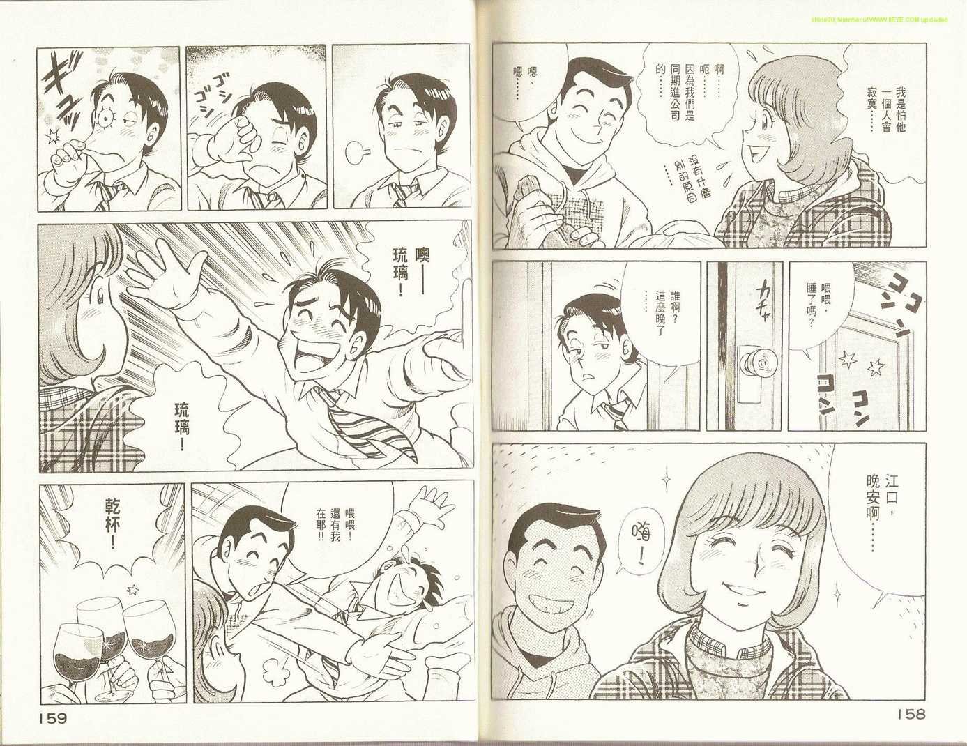 第85卷