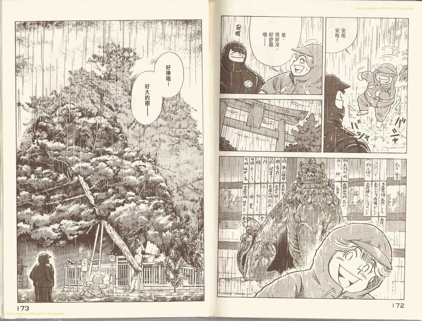 第85卷