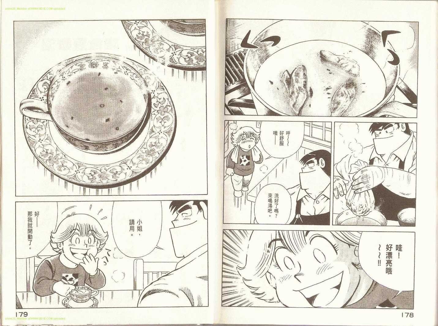 第85卷