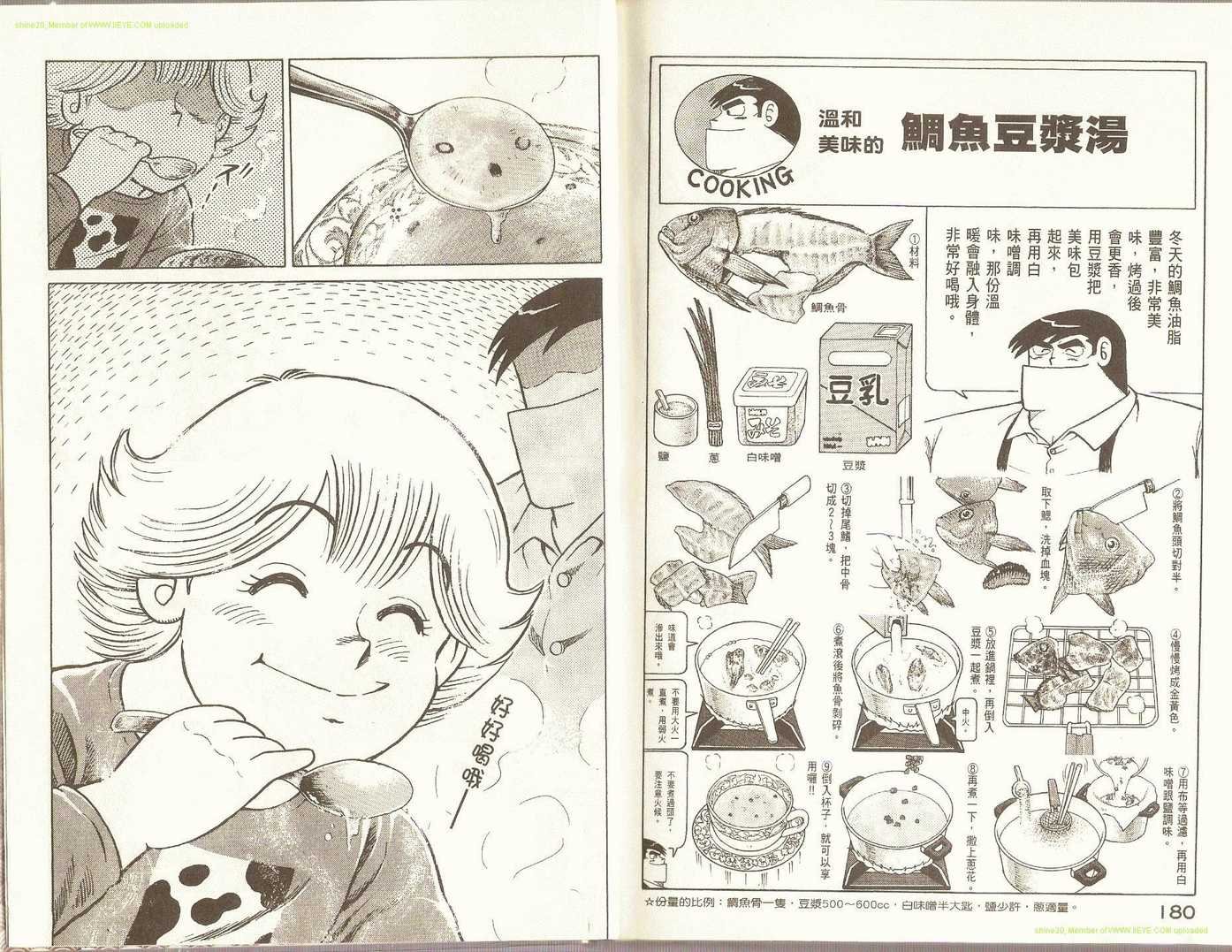 第85卷