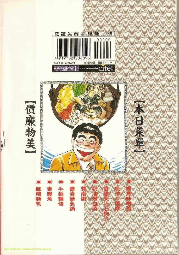 第86卷