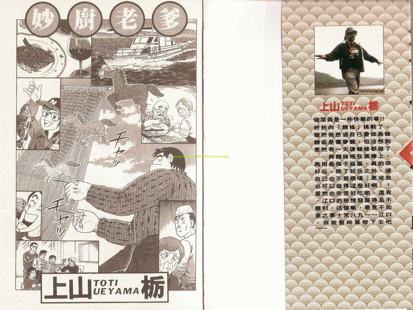 第86卷