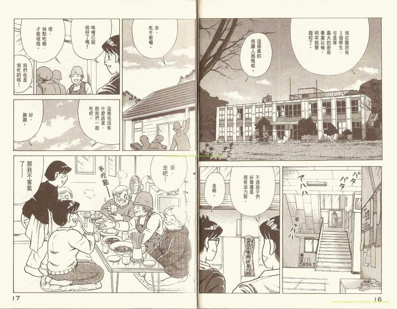 第86卷