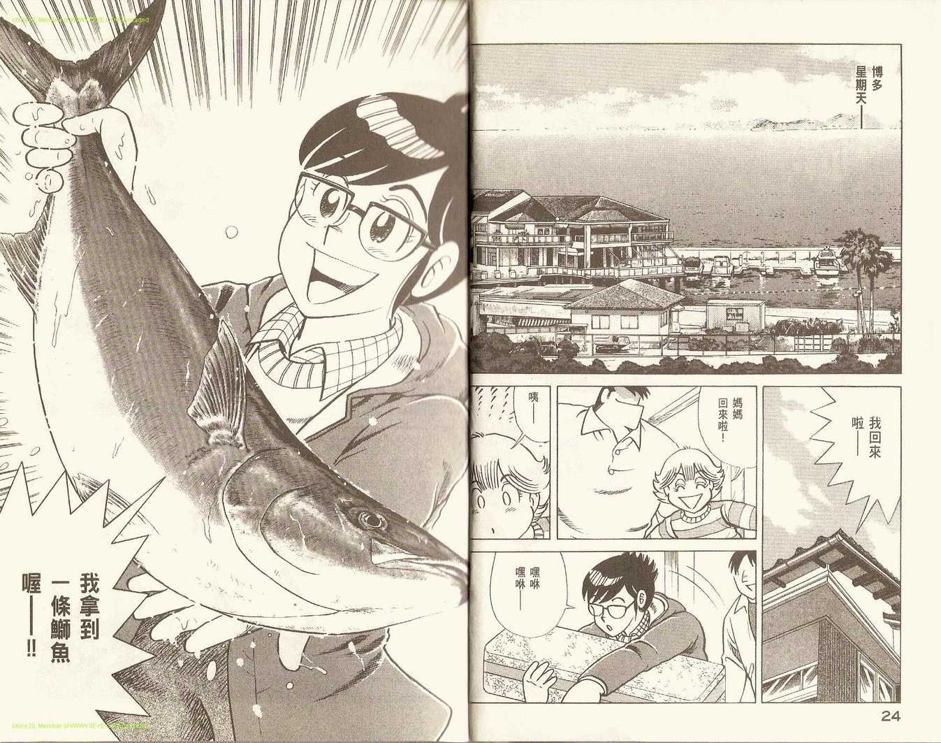 第86卷