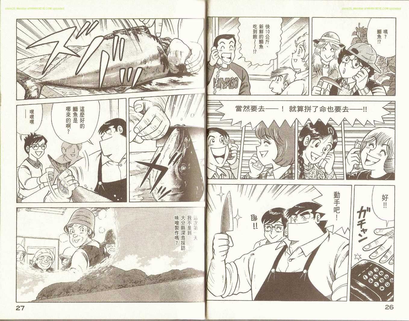 第86卷