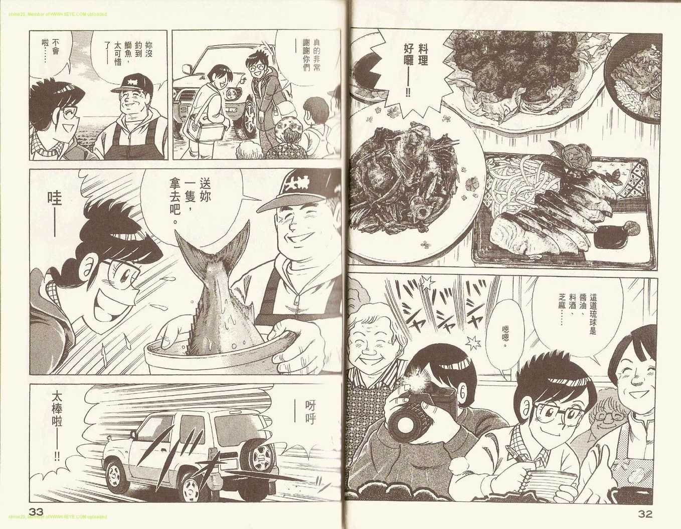 第86卷