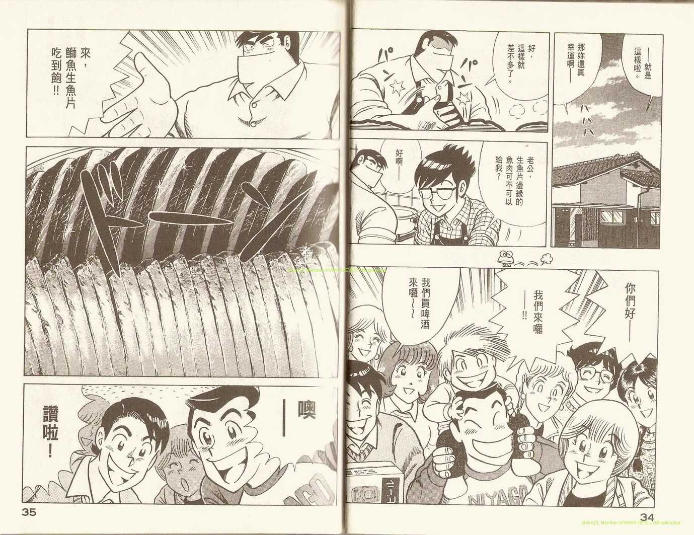 第86卷