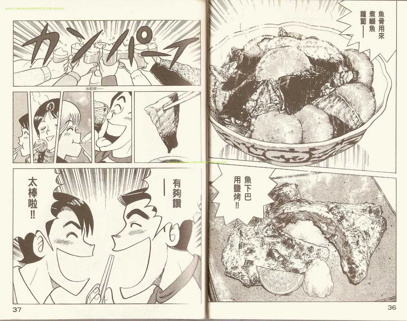 第86卷