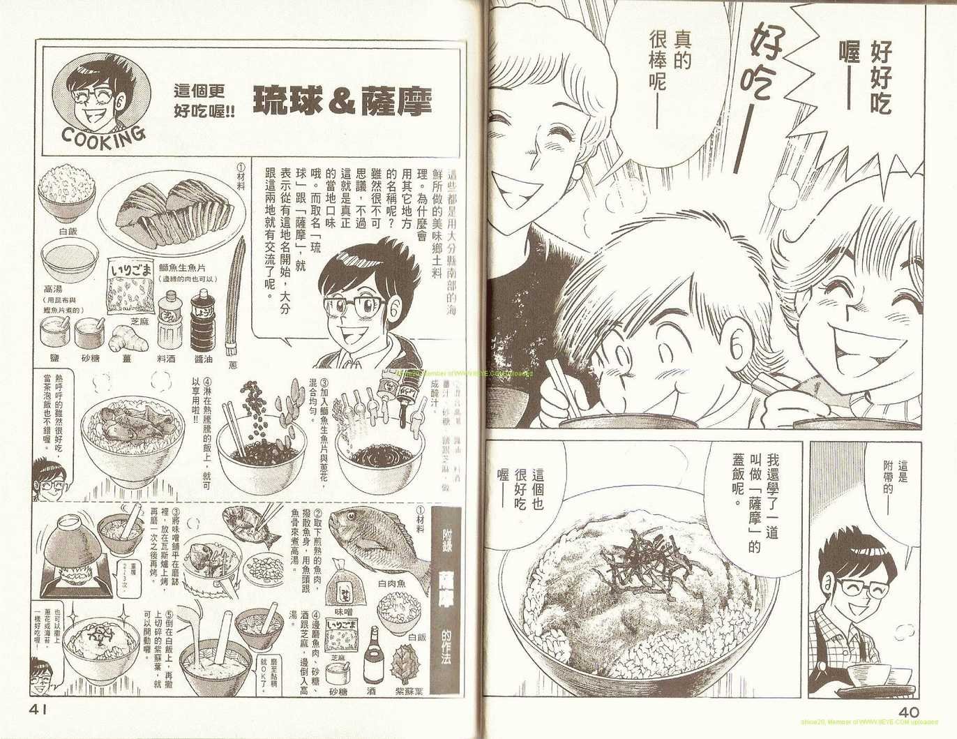 第86卷